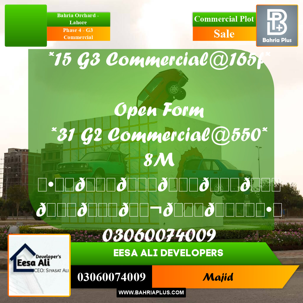 Commercial Plot for Sale in Phase 4 - G3 Commercial -  Bahria Orchard, Lahore - (BP-292922)