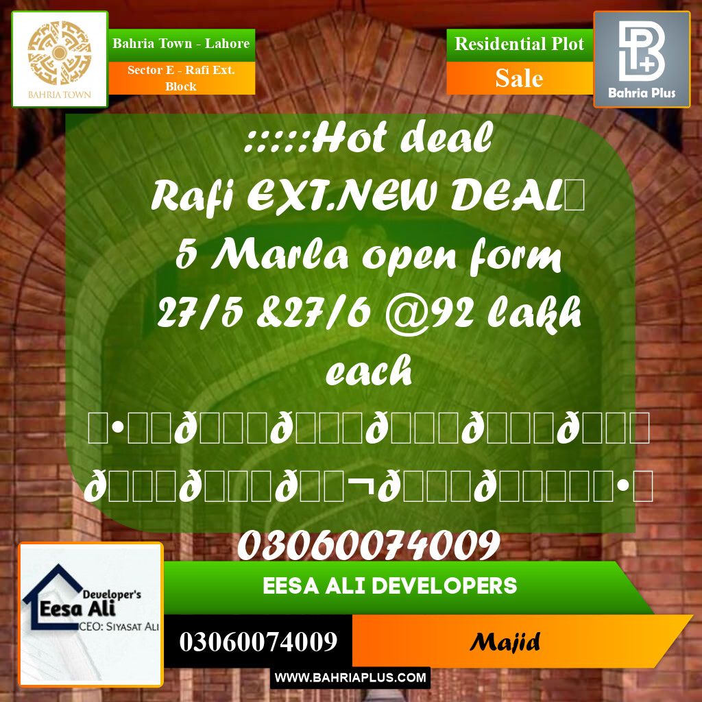 Residential Plot for Sale in Sector E - Rafi Ext. Block -  Bahria Town, Lahore - (BP-292939)