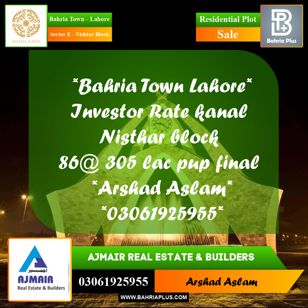 Residential Plot for Sale in Sector E - Nishtar Block -  Bahria Town, Lahore - (BP-292973)