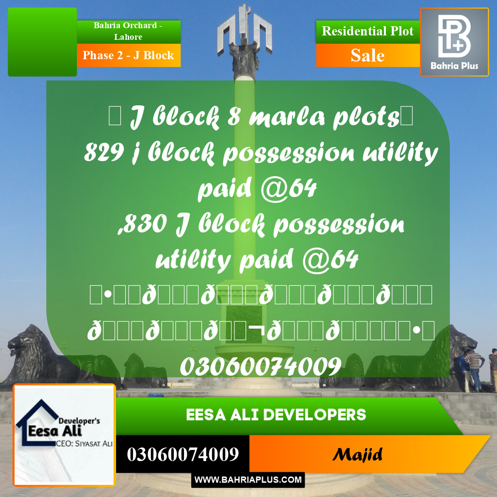 Residential Plot for Sale in Phase 2 - J Block -  Bahria Orchard, Lahore - (BP-292994)