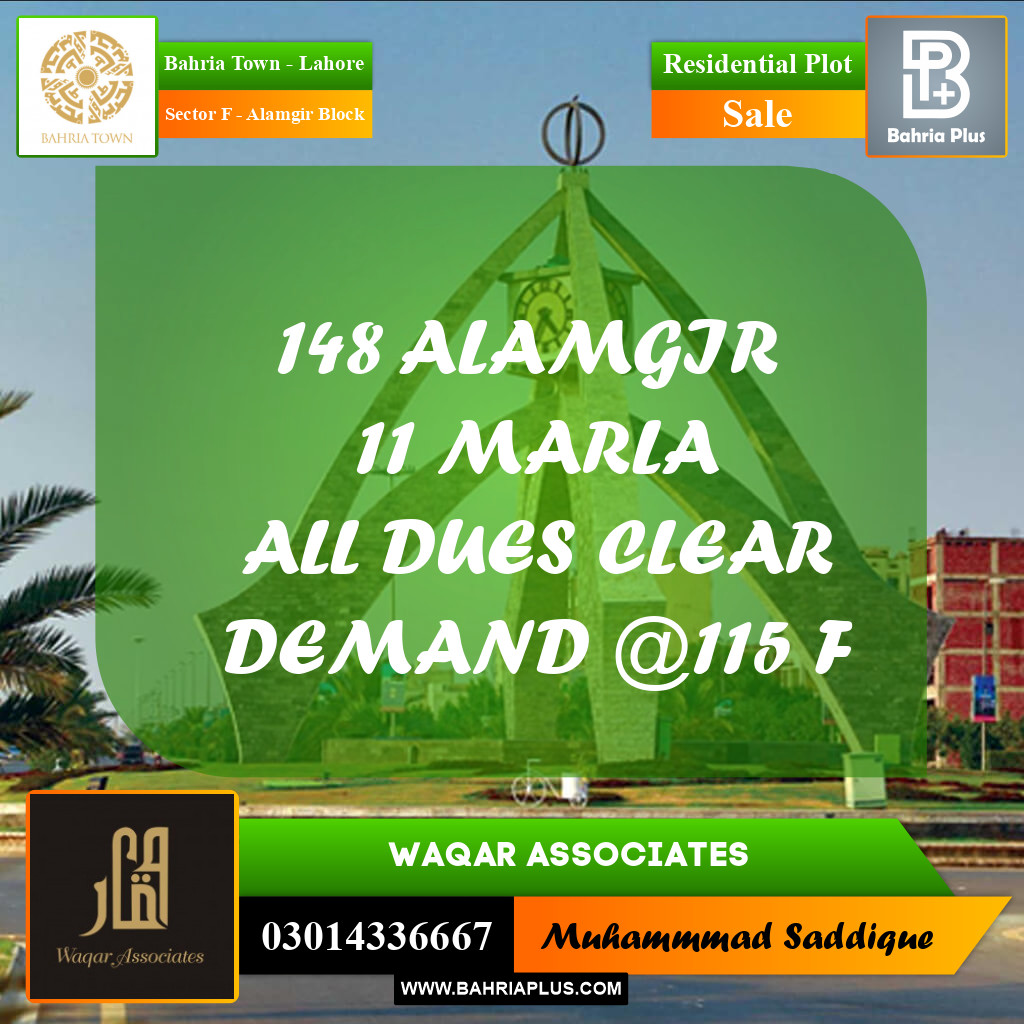 11 Marla Residential Plot for Sale in Sector F - Alamgir Block -  Bahria Town, Lahore - (BP-293062)