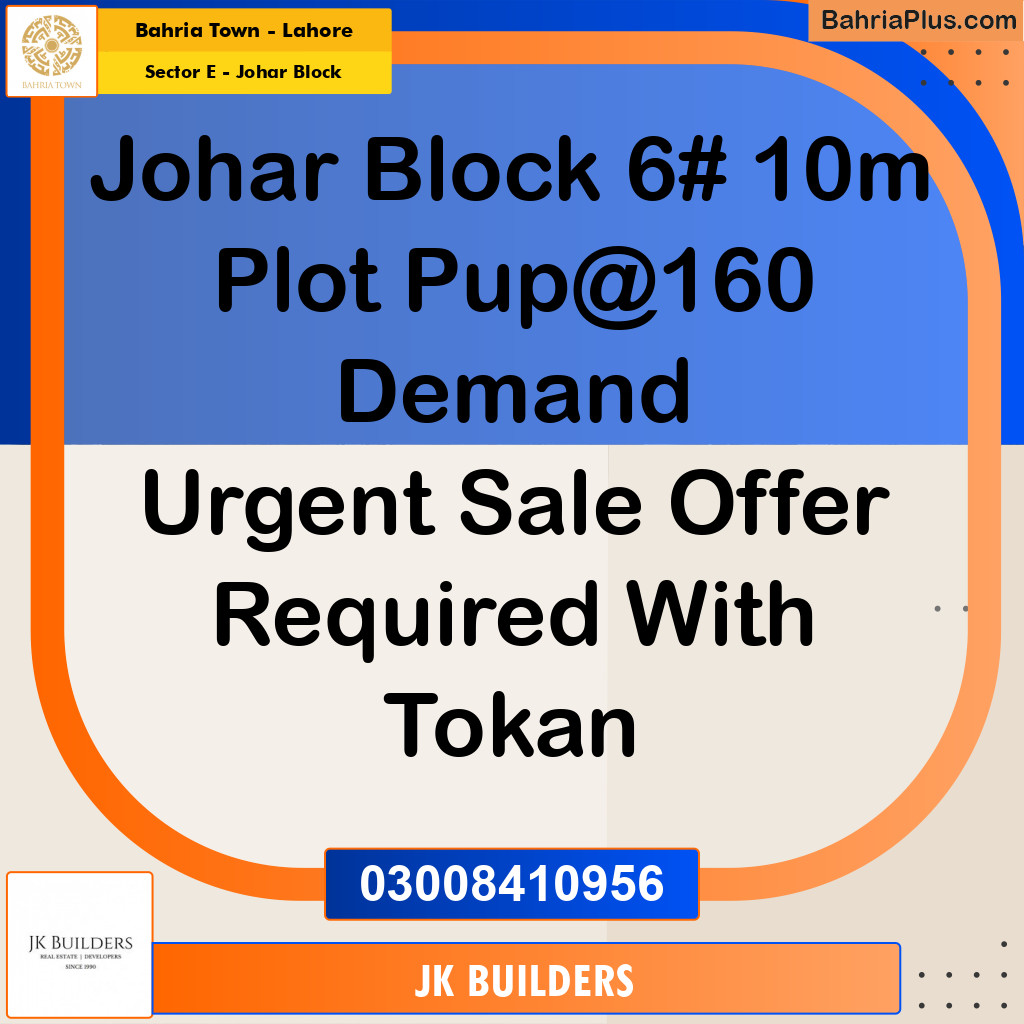 10 Marla Residential Plot for Sale in Sector E - Johar Block -  Bahria Town, Lahore - (BP-293123)