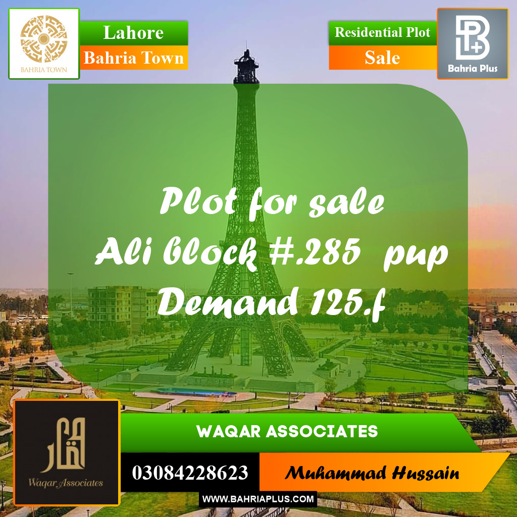 Residential Plot for Sale in Bahria Town, Lahore - (BP-293224)