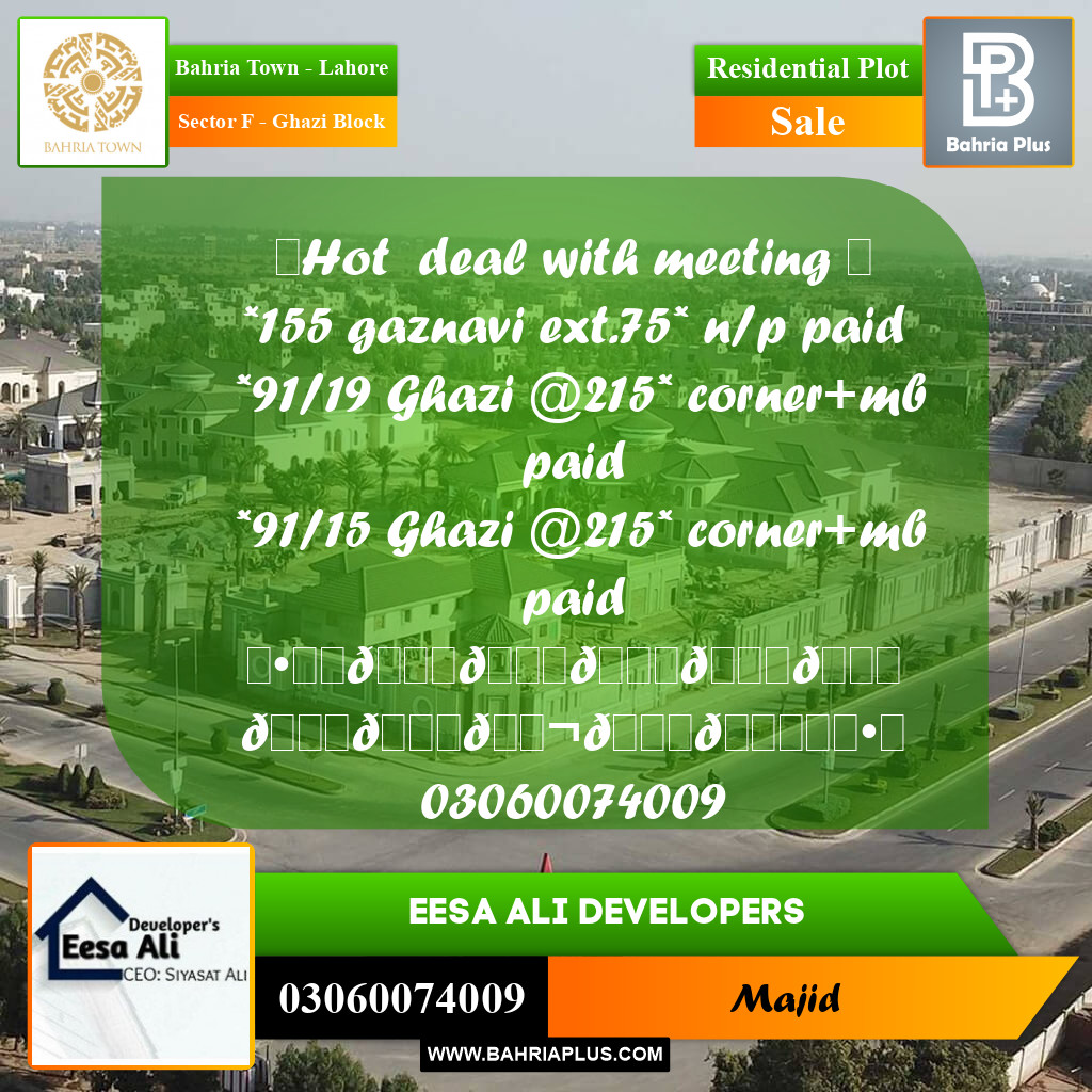 Residential Plot for Sale in Sector F - Ghazi Block -  Bahria Town, Lahore - (BP-293249)