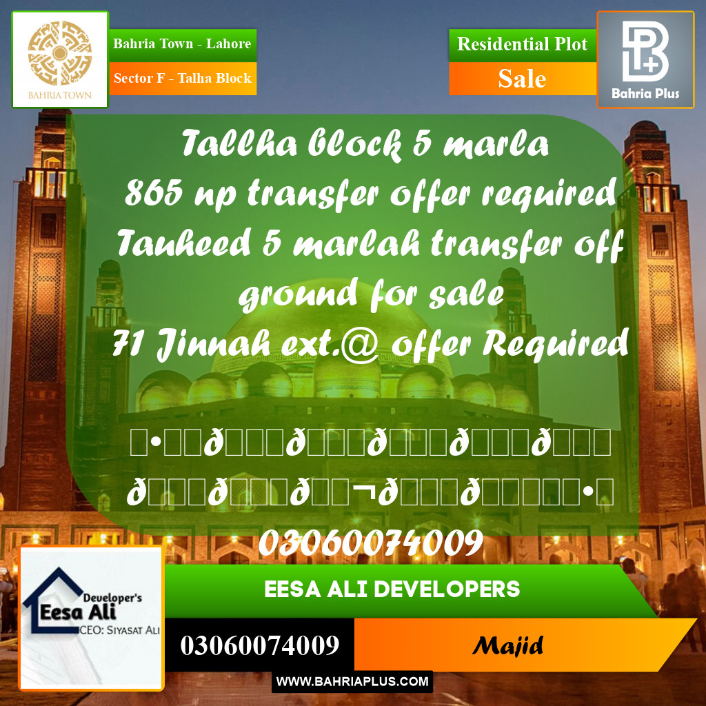 Residential Plot for Sale in Sector F - Talha Block -  Bahria Town, Lahore - (BP-293253)