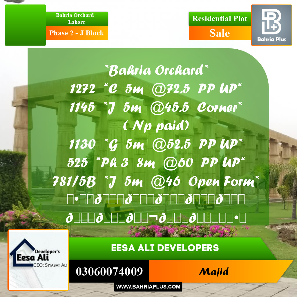 Residential Plot for Sale in Phase 2 - J Block -  Bahria Orchard, Lahore - (BP-293271)