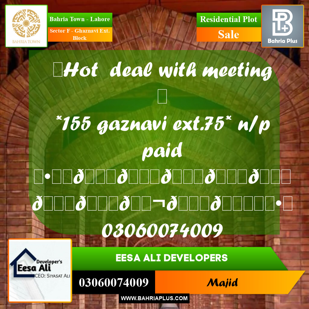 Residential Plot for Sale in Sector F - Ghaznavi Ext. Block -  Bahria Town, Lahore - (BP-293272)