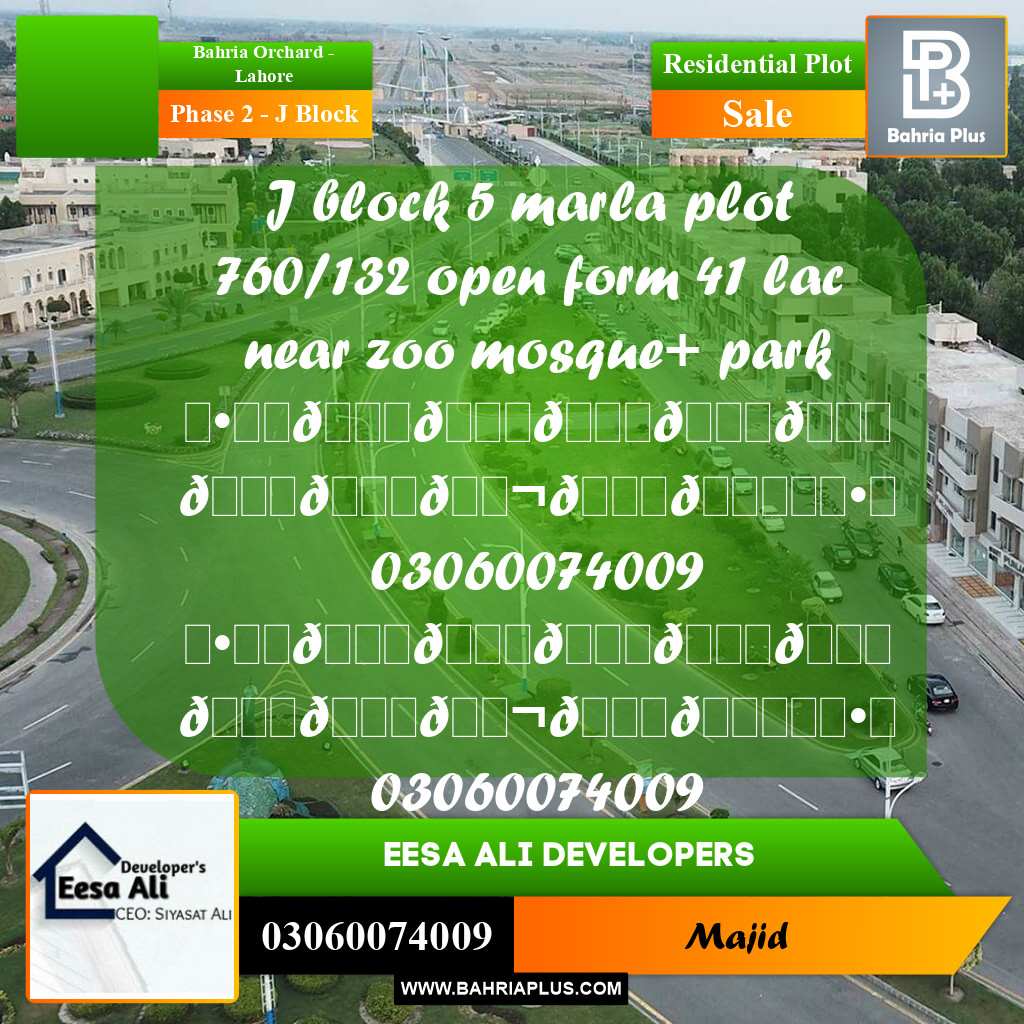 Residential Plot for Sale in Phase 2 - J Block -  Bahria Orchard, Lahore - (BP-293285)