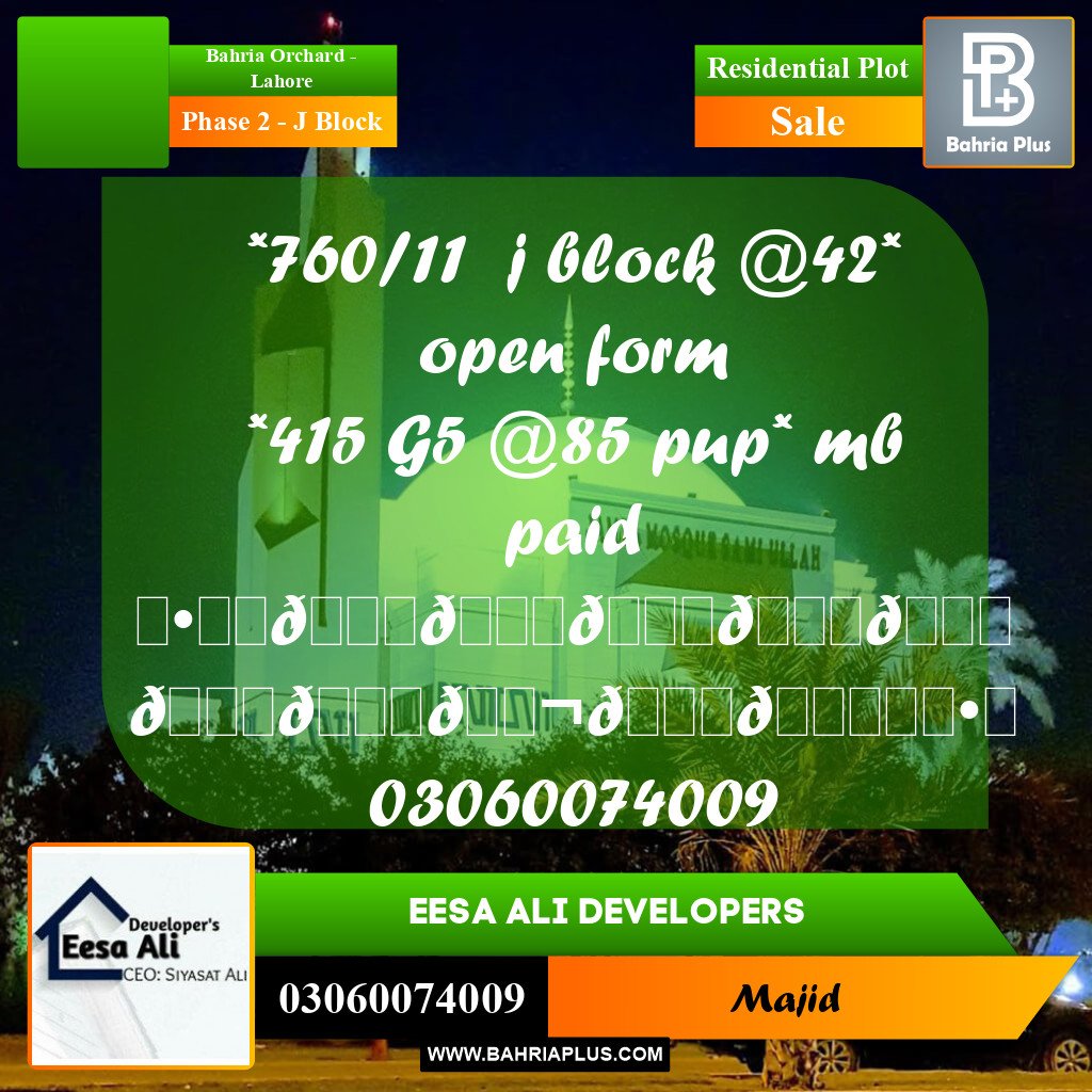 Residential Plot for Sale in Phase 2 - J Block -  Bahria Orchard, Lahore - (BP-293300)