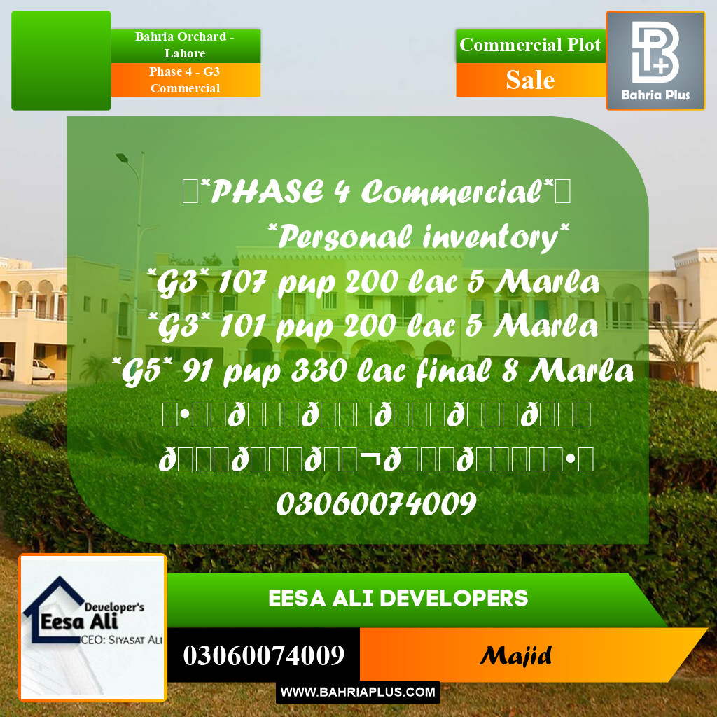 Commercial Plot for Sale in Phase 4 - G3 Commercial -  Bahria Orchard, Lahore - (BP-293302)