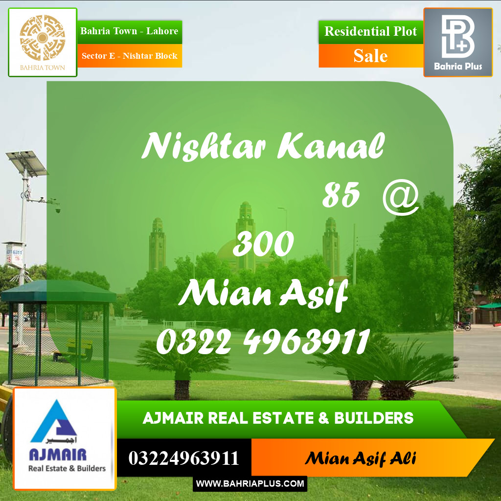 Residential Plot for Sale in Sector E - Nishtar Block -  Bahria Town, Lahore - (BP-293438)