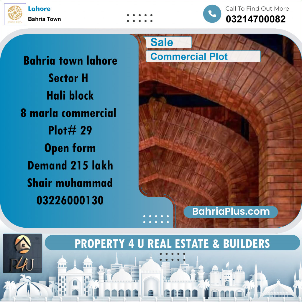 8 Marla Commercial Plot for Sale in Bahria Town, Lahore - (BP-293498)