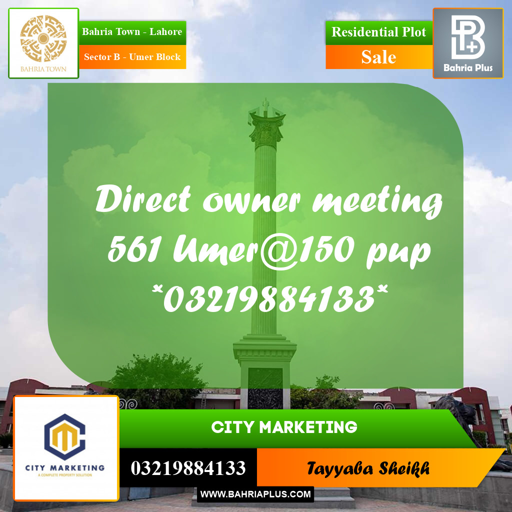 8 Marla Residential Plot for Sale in Sector B - Umer Block -  Bahria Town, Lahore - (BP-293545)