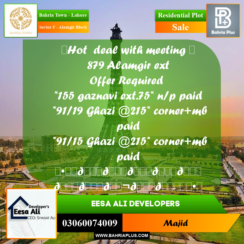 Residential Plot for Sale in Sector F - Alamgir Block -  Bahria Town, Lahore - (BP-293568)