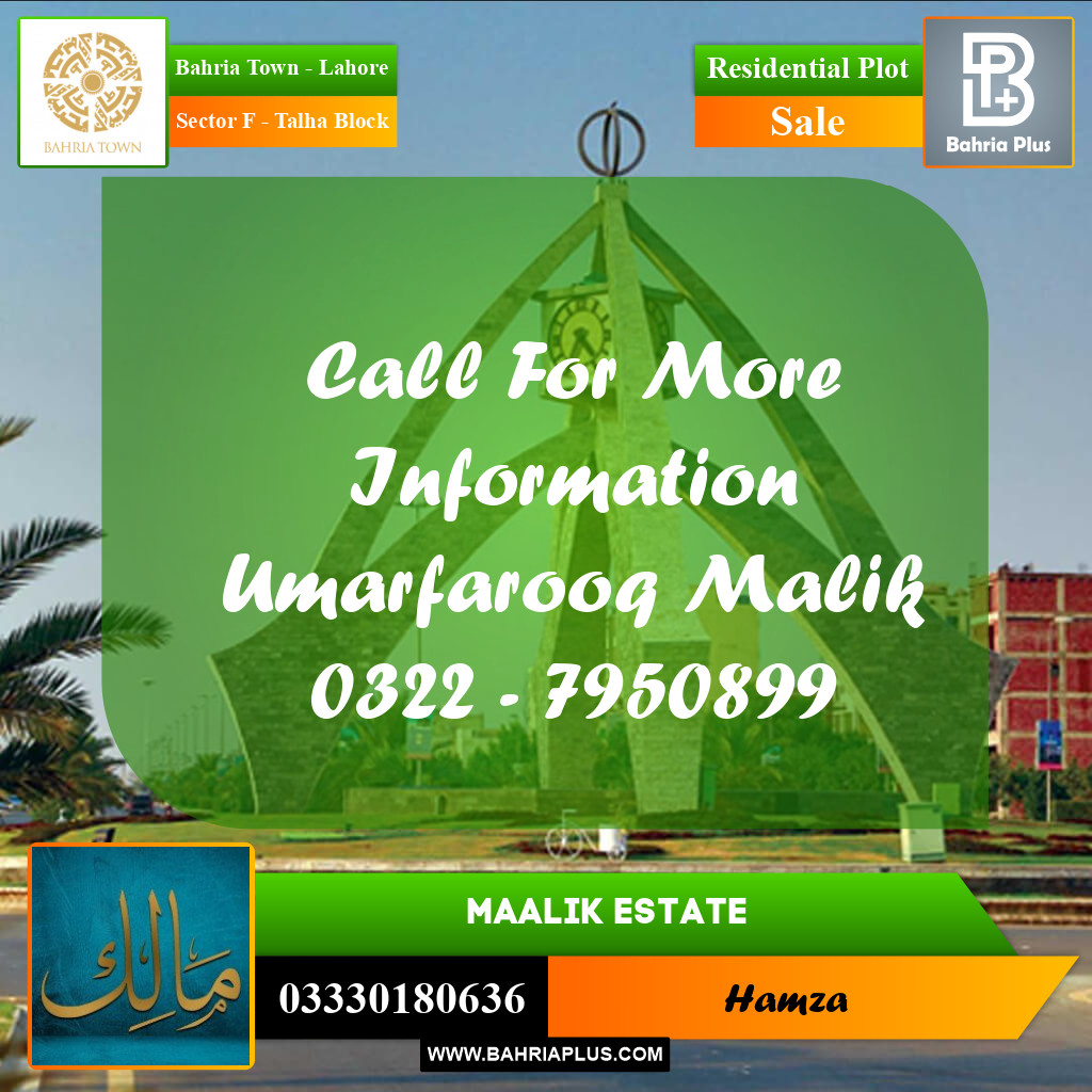 10 Marla Residential Plot for Sale in Sector F - Talha Block -  Bahria Town, Lahore - (BP-293575)