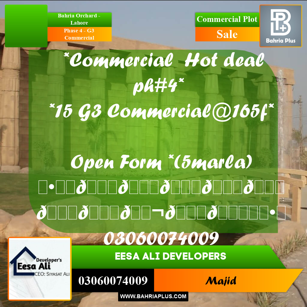 Commercial Plot for Sale in Phase 4 - G3 Commercial -  Bahria Orchard, Lahore - (BP-293583)