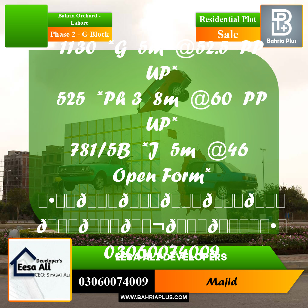 Residential Plot for Sale in Phase 2 - G Block -  Bahria Orchard, Lahore - (BP-293618)