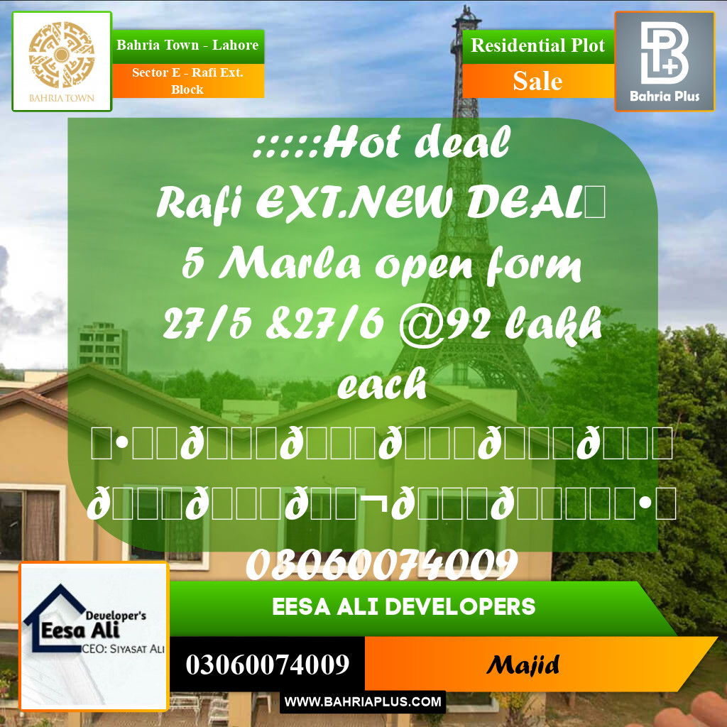 Residential Plot for Sale in Sector E - Rafi Ext. Block -  Bahria Town, Lahore - (BP-293635)