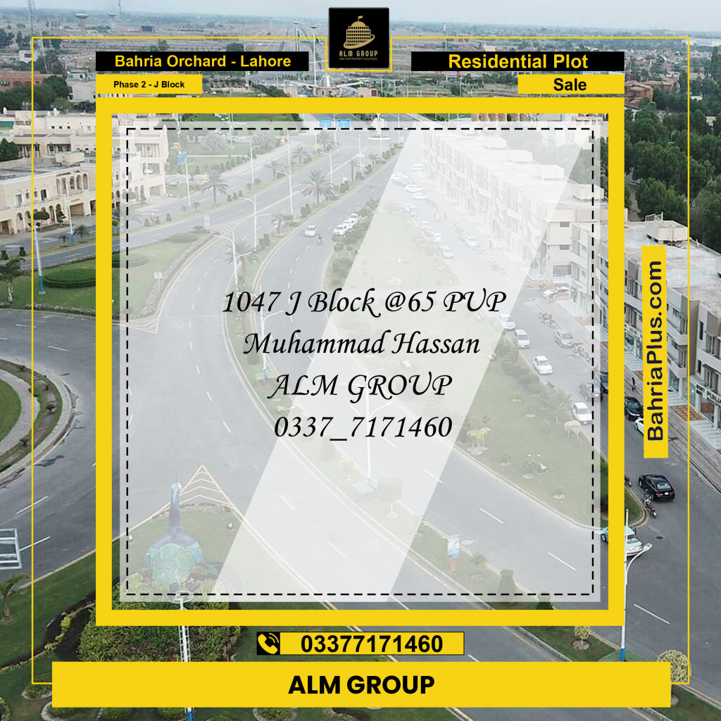 8 Marla Residential Plot for Sale in Phase 2 - J Block -  Bahria Orchard, Lahore - (BP-293657)