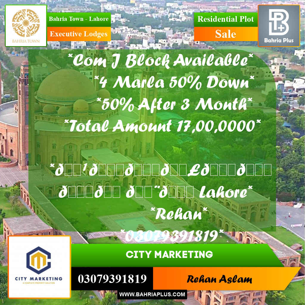 Residential Plot for Sale in Executive Lodges -  Bahria Town, Lahore - (BP-293743)