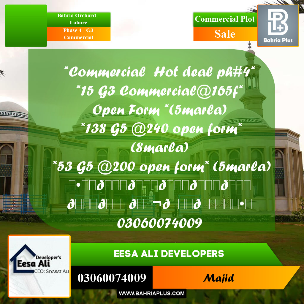 Commercial Plot for Sale in Phase 4 - G3 Commercial -  Bahria Orchard, Lahore - (BP-293750)