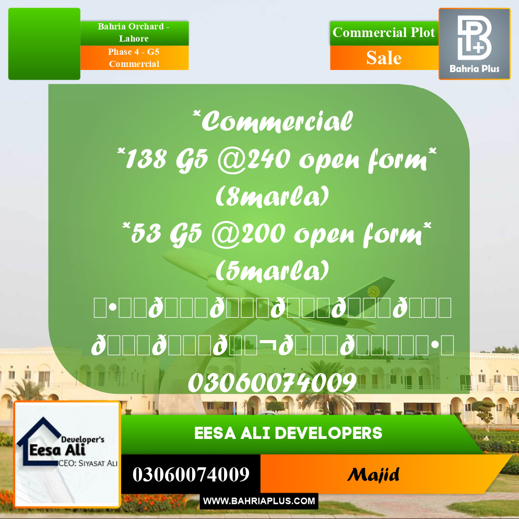 Commercial Plot for Sale in Phase 4 - G5 Commercial -  Bahria Orchard, Lahore - (BP-293751)