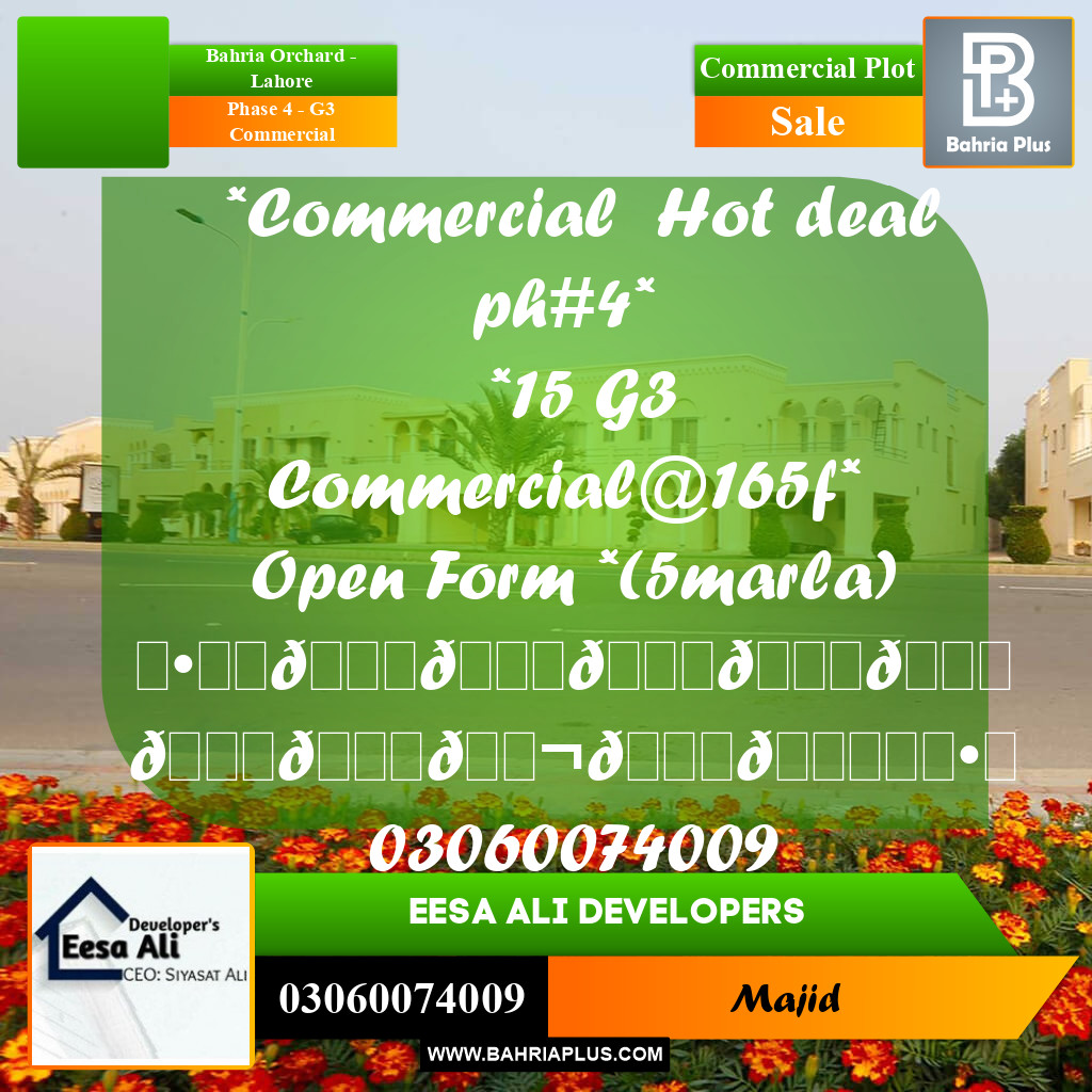 Commercial Plot for Sale in Phase 4 - G3 Commercial -  Bahria Orchard, Lahore - (BP-293752)