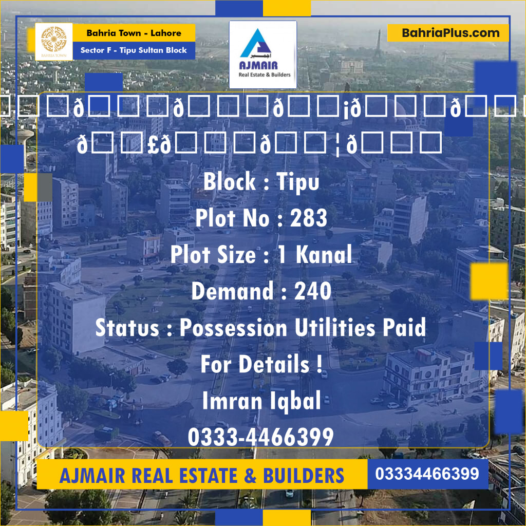 1 Kanal Residential Plot for Sale in Sector F - Tipu Sultan Block -  Bahria Town, Lahore - (BP-293832)