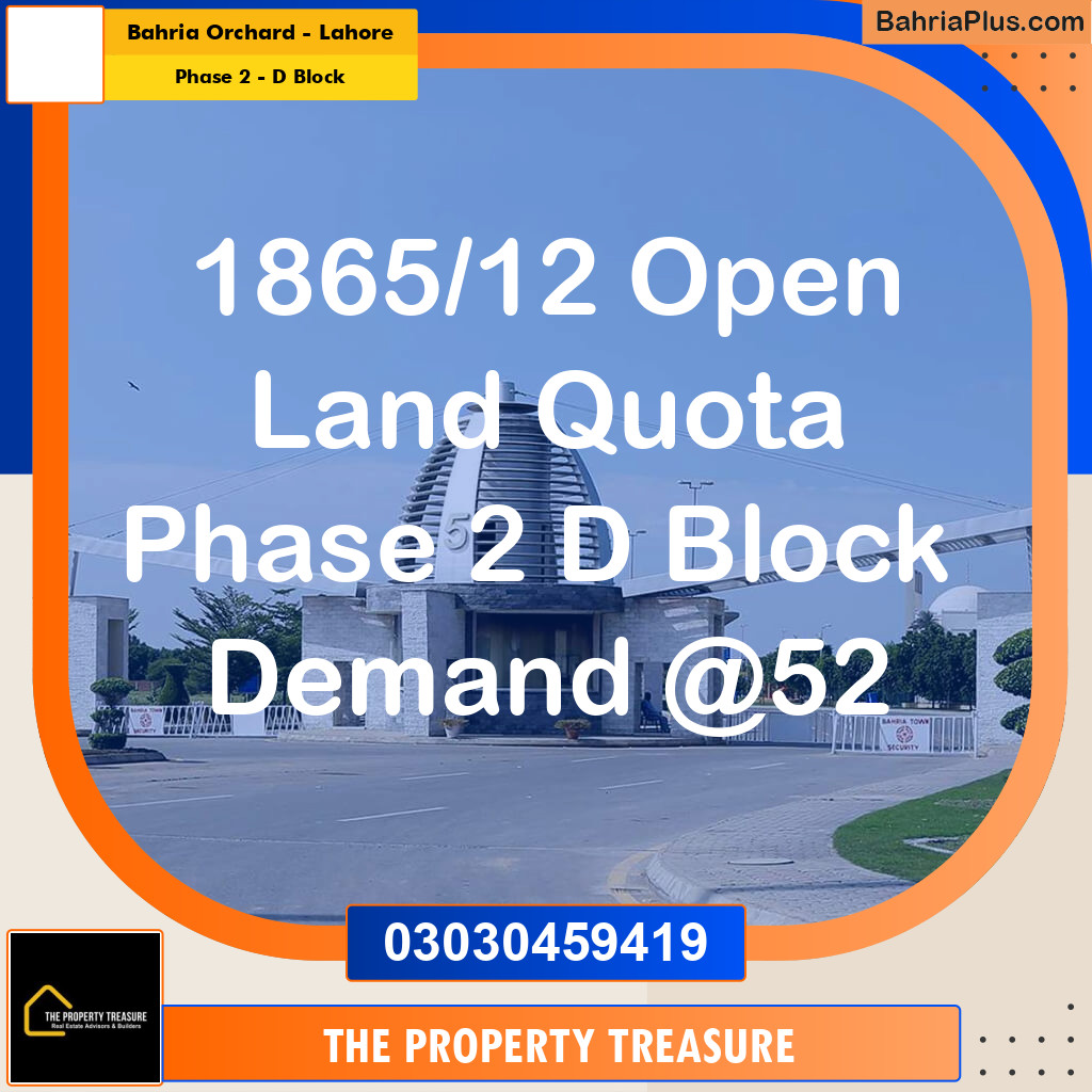 Residential Plot for Sale in Phase 2 - D Block -  Bahria Orchard, Lahore - (BP-293866)