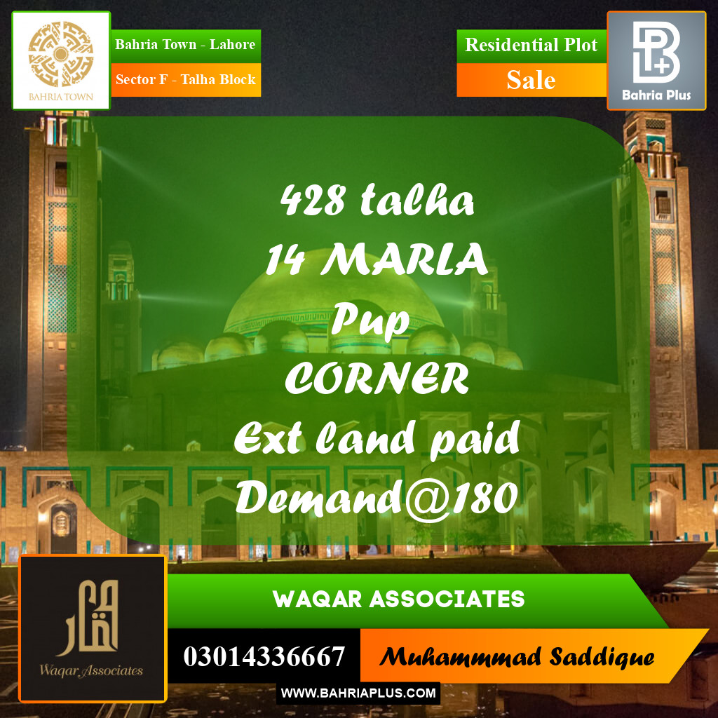 14 Marla Residential Plot for Sale in Sector F - Talha Block -  Bahria Town, Lahore - (BP-293890)