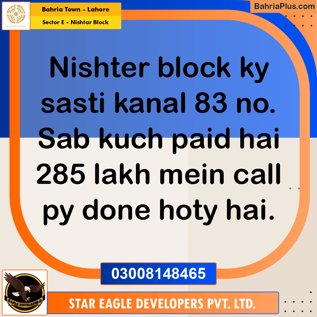 1 Kanal Residential Plot for Sale in Sector E - Nishtar Block -  Bahria Town, Lahore - (BP-293962)