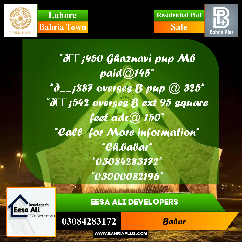 Residential Plot for Sale in Bahria Town, Lahore - (BP-293975)