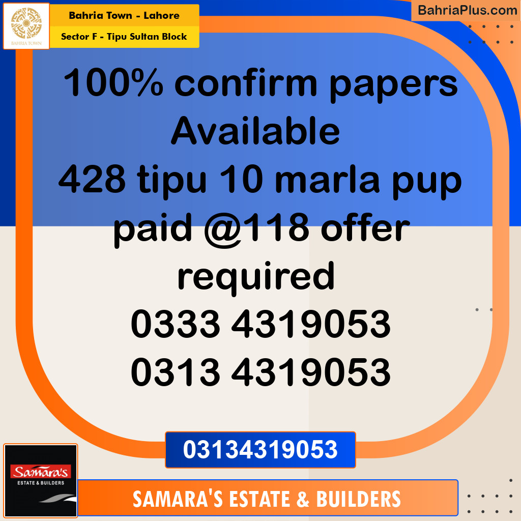10 Marla Residential Plot for Sale in Sector F - Tipu Sultan Block -  Bahria Town, Lahore - (BP-294007)