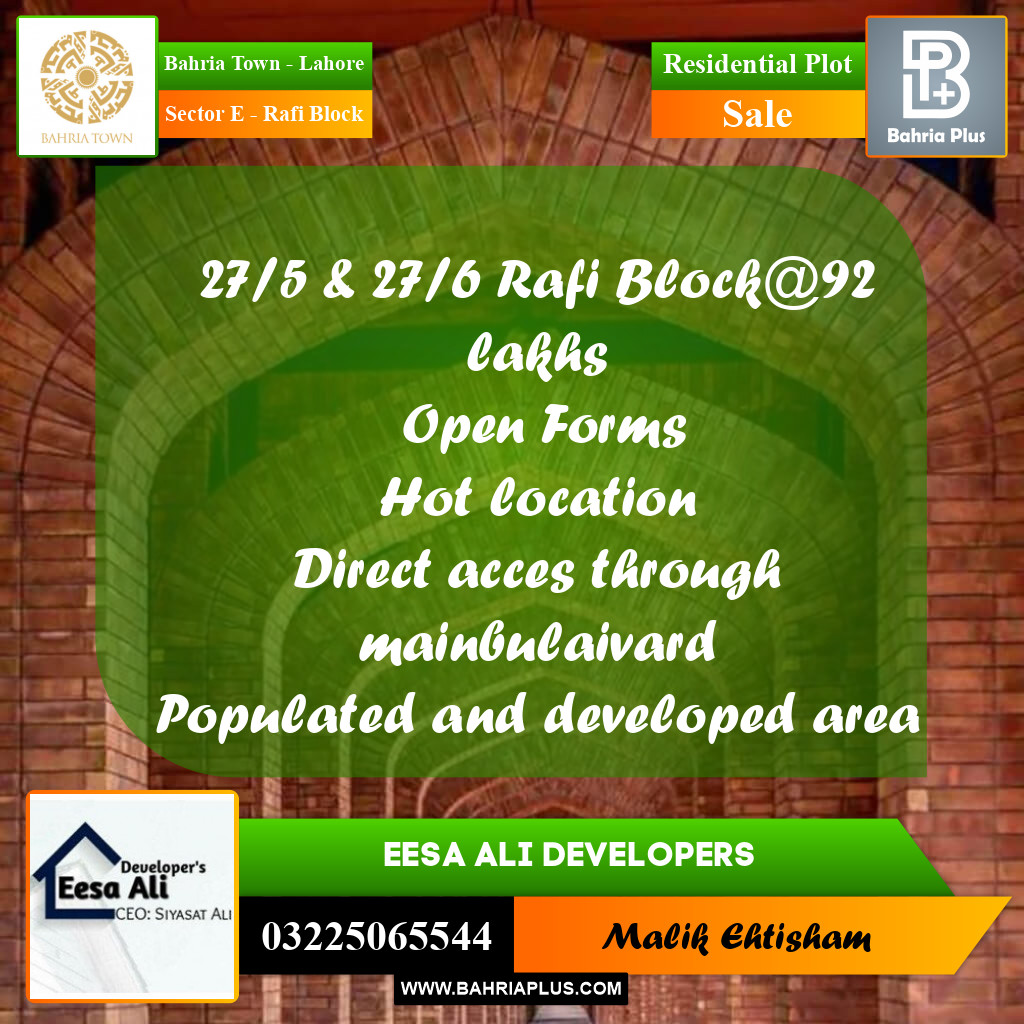 5 Marla Residential Plot for Sale in Sector E - Rafi Block -  Bahria Town, Lahore - (BP-294017)