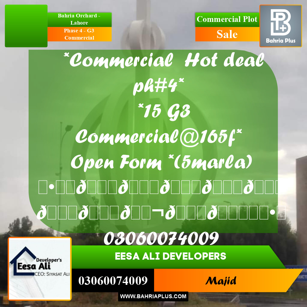 Commercial Plot for Sale in Phase 4 - G3 Commercial -  Bahria Orchard, Lahore - (BP-294044)