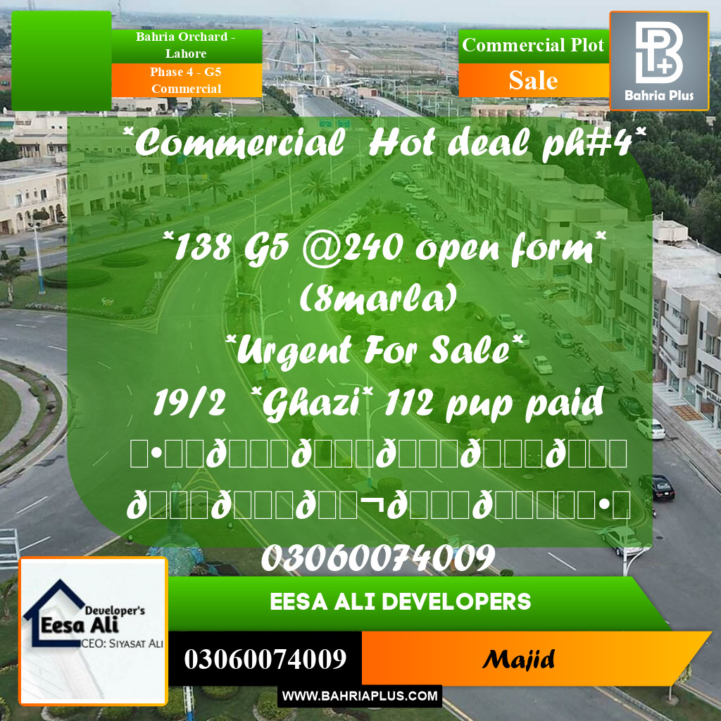 Commercial Plot for Sale in Phase 4 - G5 Commercial -  Bahria Orchard, Lahore - (BP-294046)