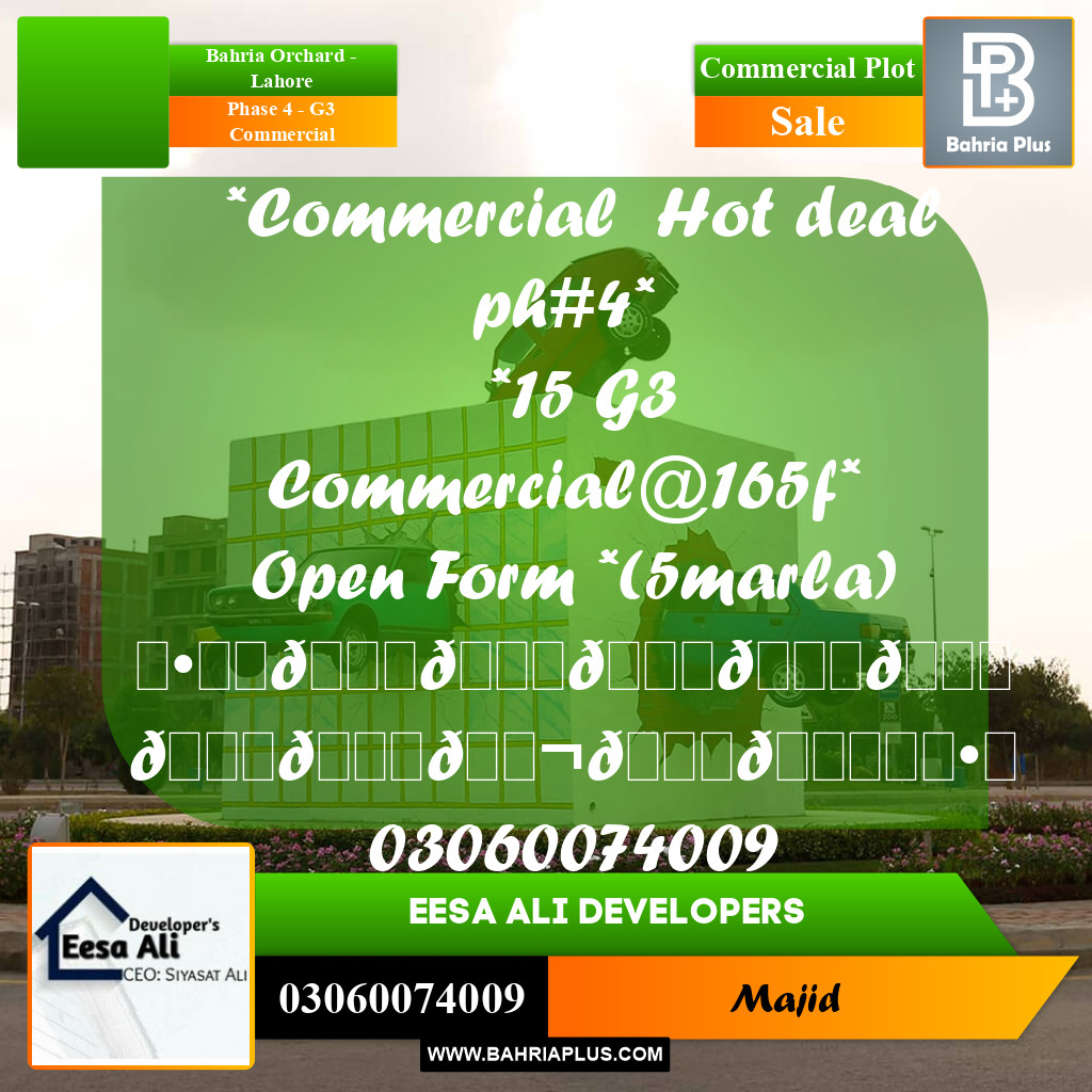 Commercial Plot for Sale in Phase 4 - G3 Commercial -  Bahria Orchard, Lahore - (BP-294070)