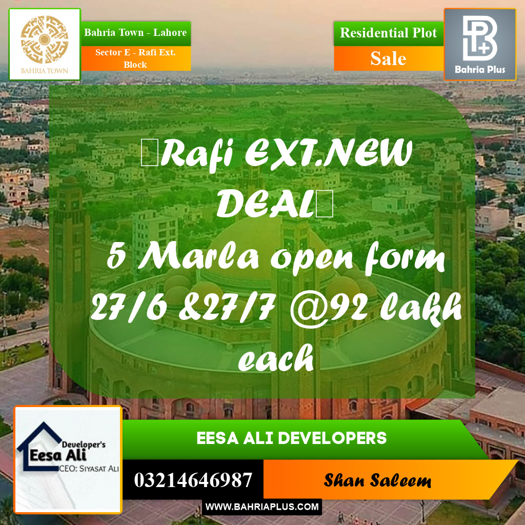 5 Marla Residential Plot for Sale in Sector E - Rafi Ext. Block -  Bahria Town, Lahore - (BP-294075)