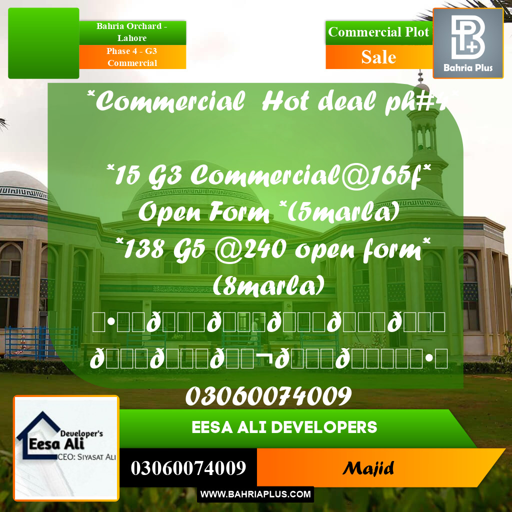 Commercial Plot for Sale in Phase 4 - G3 Commercial -  Bahria Orchard, Lahore - (BP-294082)
