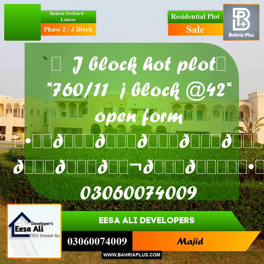 Residential Plot for Sale in Phase 2 - J Block -  Bahria Orchard, Lahore - (BP-294084)