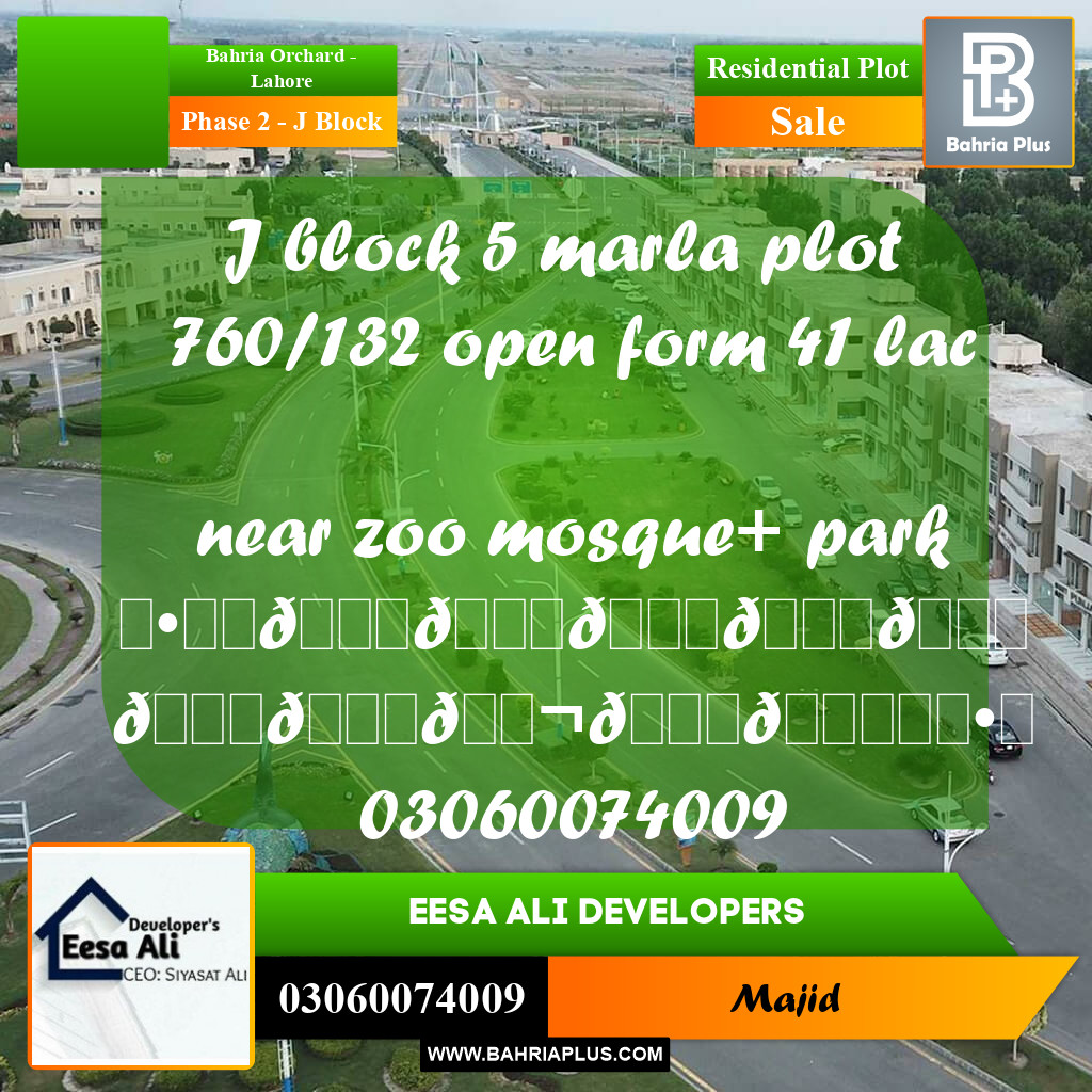 Residential Plot for Sale in Phase 2 - J Block -  Bahria Orchard, Lahore - (BP-294085)