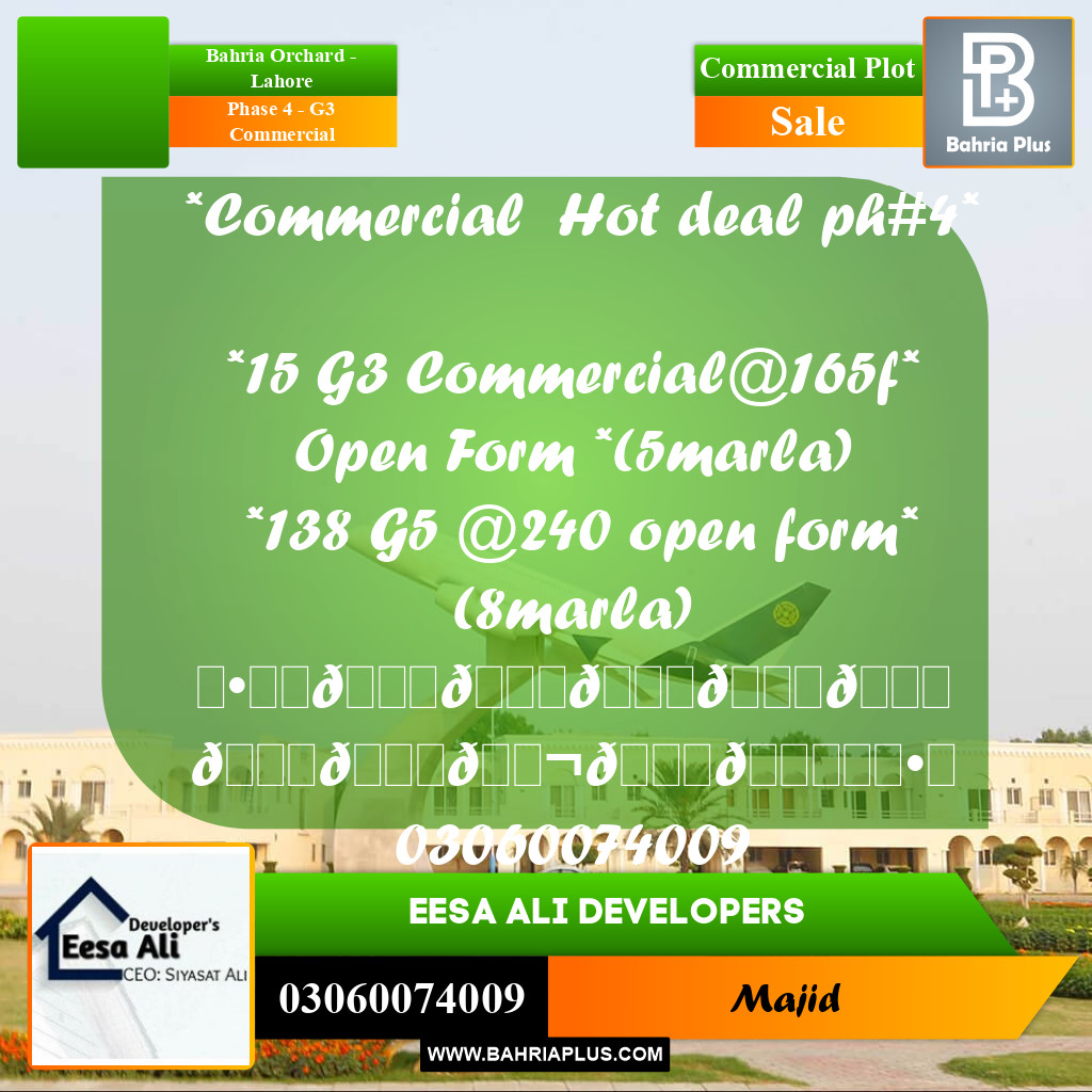Commercial Plot for Sale in Phase 4 - G3 Commercial -  Bahria Orchard, Lahore - (BP-294122)