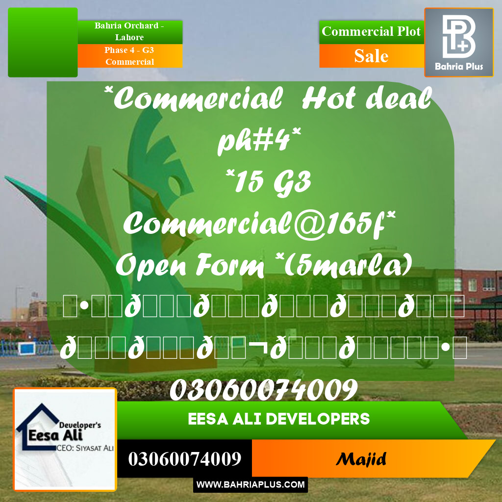 Commercial Plot for Sale in Phase 4 - G3 Commercial -  Bahria Orchard, Lahore - (BP-294123)