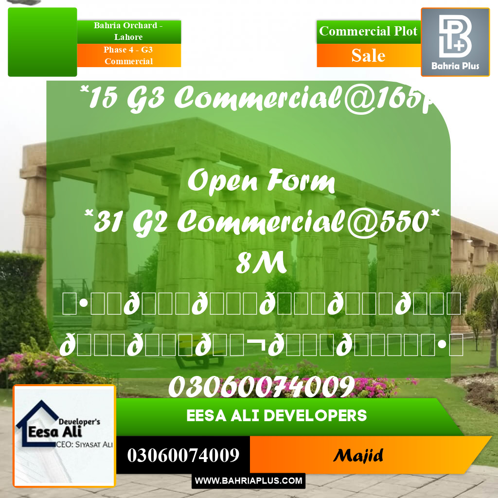 Commercial Plot for Sale in Phase 4 - G3 Commercial -  Bahria Orchard, Lahore - (BP-294282)