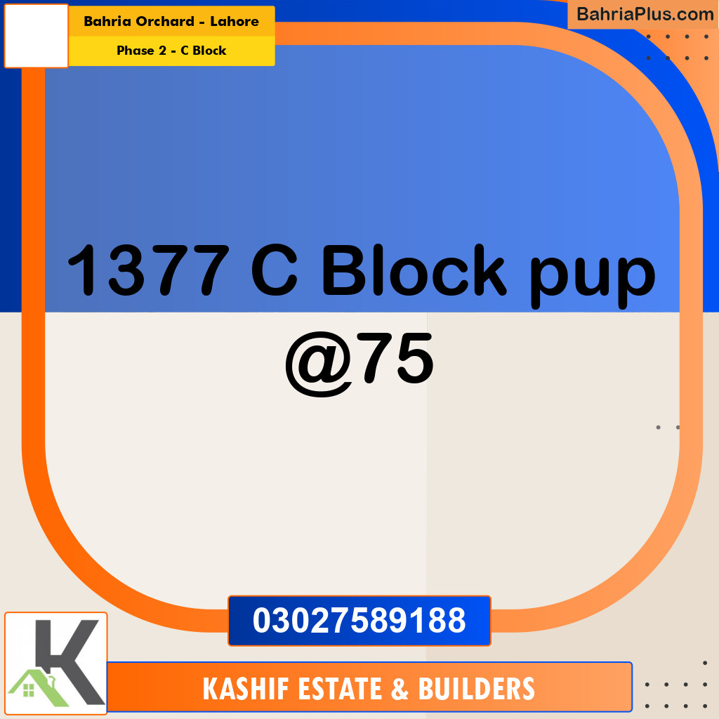 5 Marla Residential Plot for Sale in Phase 2 - C Block -  Bahria Orchard, Lahore - (BP-294297)