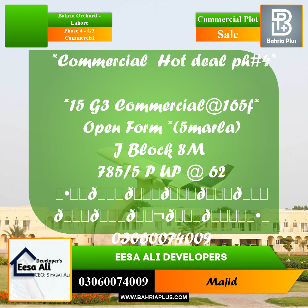 Commercial Plot for Sale in Phase 4 - G3 Commercial -  Bahria Orchard, Lahore - (BP-294326)