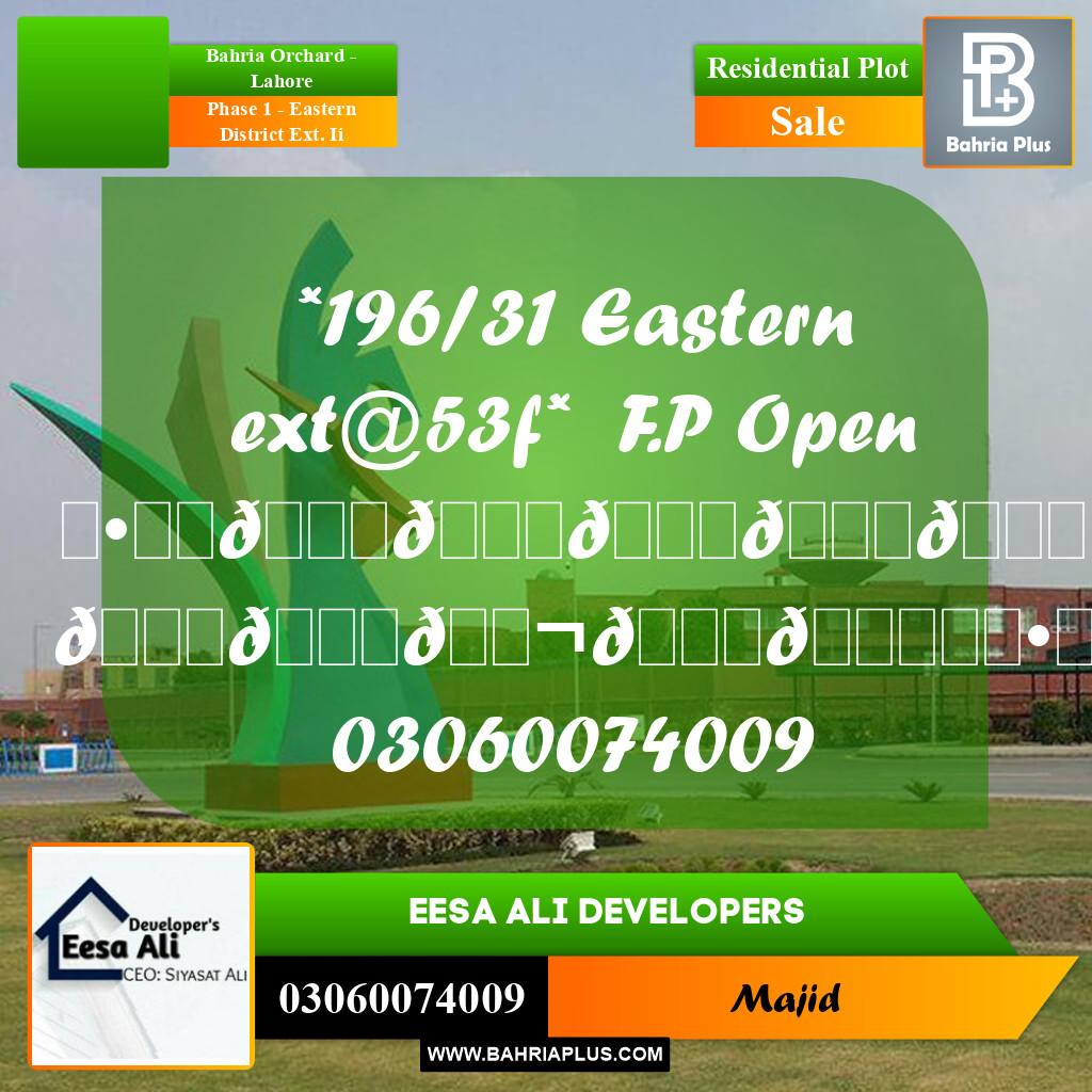 Residential Plot for Sale in Phase 1 - Eastern District Ext. II -  Bahria Orchard, Lahore - (BP-294327)