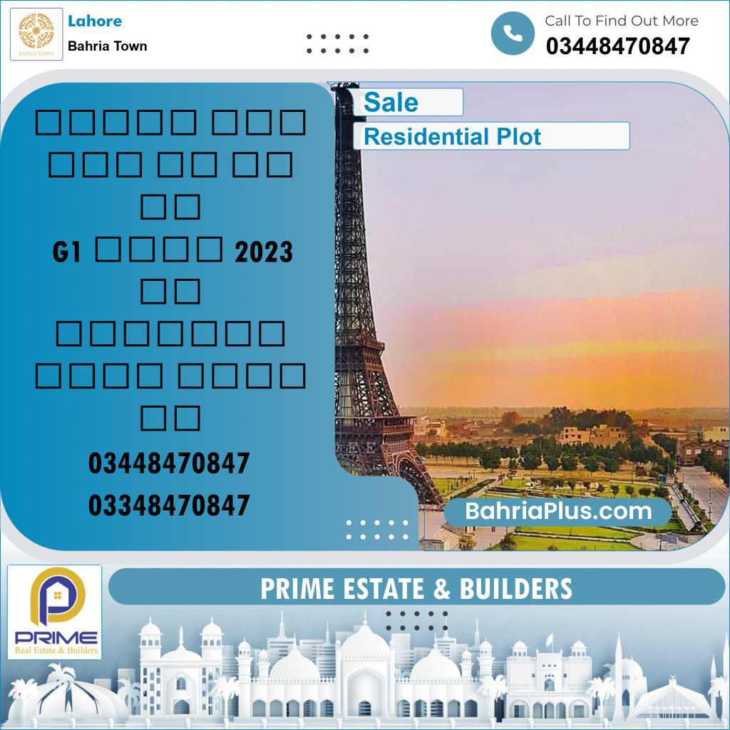 5 Marla Residential Plot for Sale in Bahria Town, Lahore - (BP-294347)