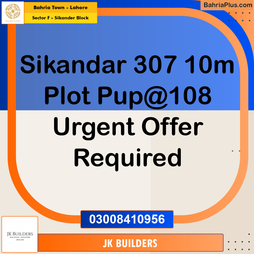 10 Marla Residential Plot for Sale in Sector F - Sikander Block -  Bahria Town, Lahore - (BP-294403)