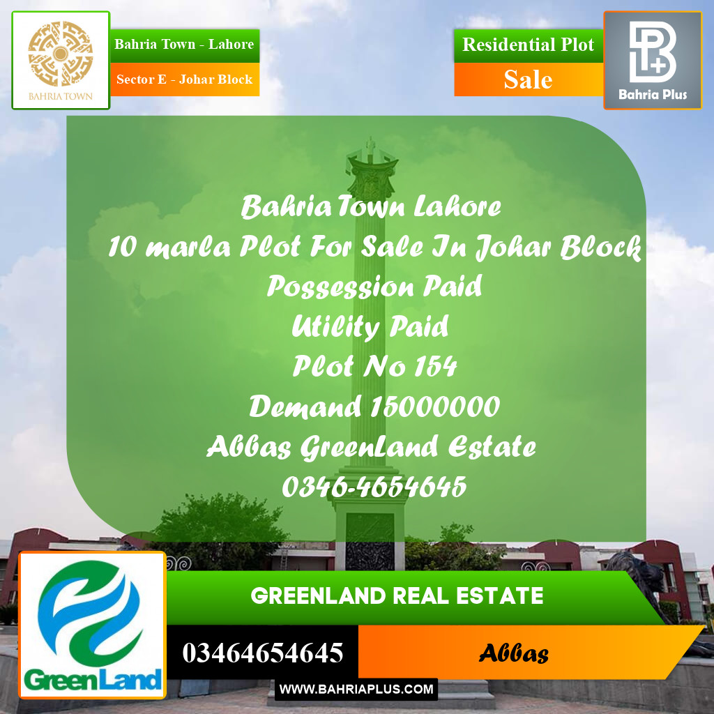 10 Marla Residential Plot for Sale in Sector E - Johar Block -  Bahria Town, Lahore - (BP-294462)